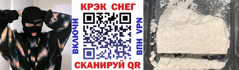 hydra зеркало  Адыгейск  COCAIN FishScale  наркотики 