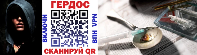 mega онион  купить  сайты  Адыгейск  ГЕРОИН Афган 