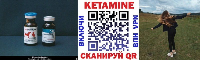 Кетамин VHQ  Адыгейск 
