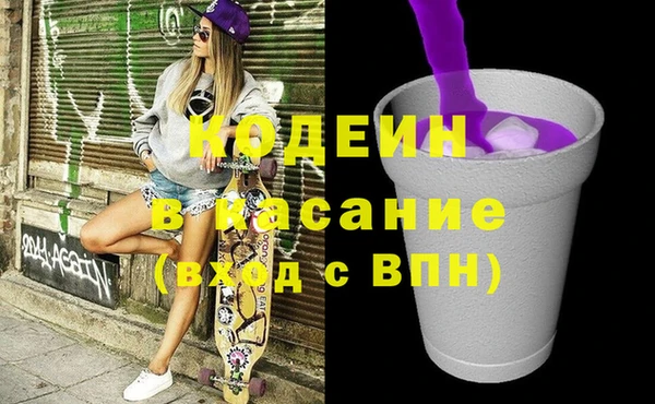 трава Россошь