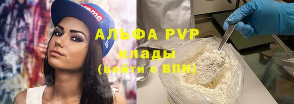 трава Россошь