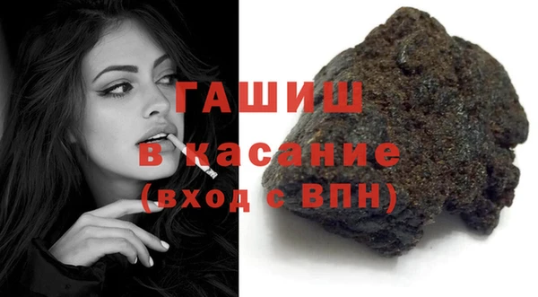 трава Россошь