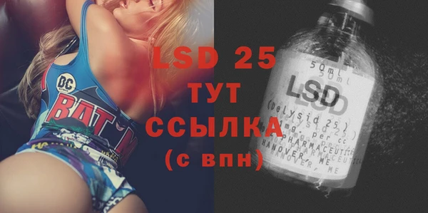 марки lsd Ростов