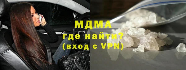 альфа пвп VHQ Рославль