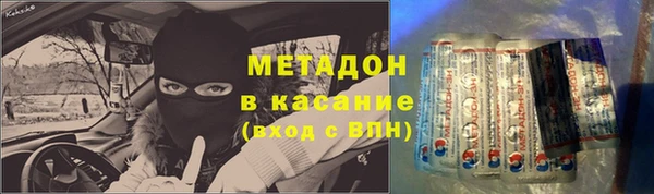 бутират Абинск