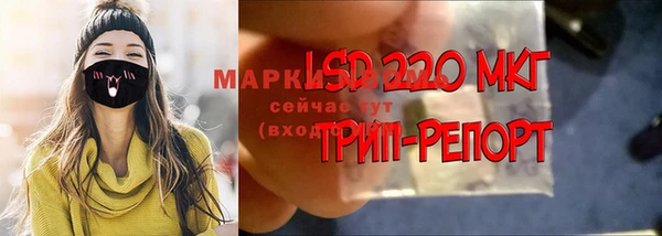 марки lsd Ростов