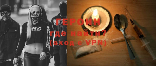 сатива Абдулино