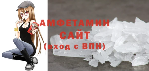 сатива Абдулино