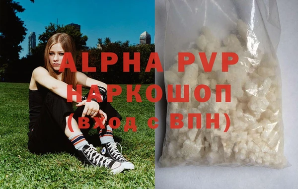 альфа пвп VHQ Рославль