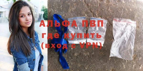 альфа пвп VHQ Рославль