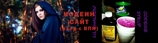 трава Россошь