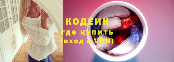 бутират Абинск