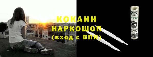альфа пвп VHQ Рославль