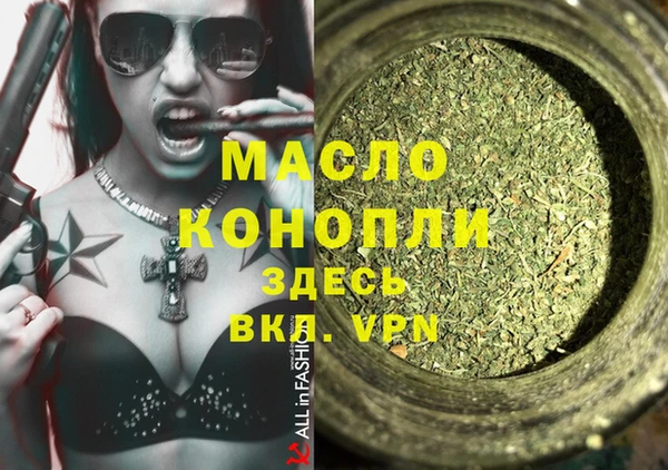 spice Новозыбков