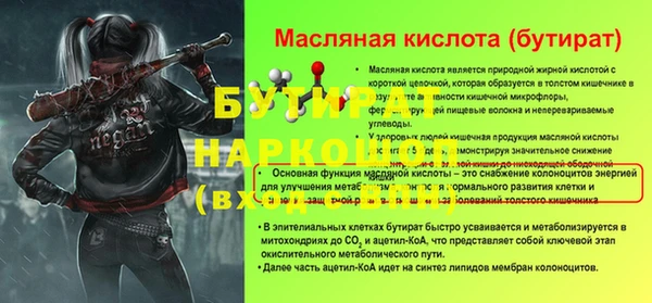 сатива Абдулино