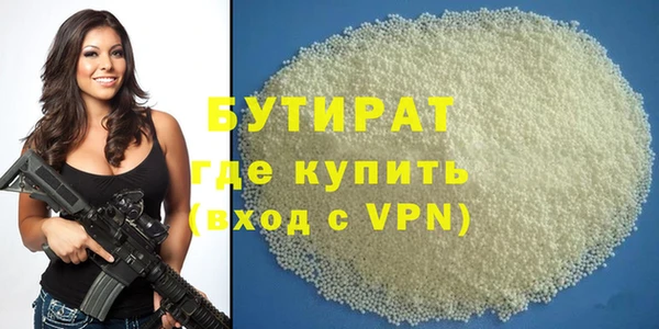 прущая мука Новокубанск