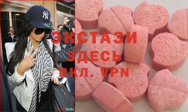 бутират Абинск