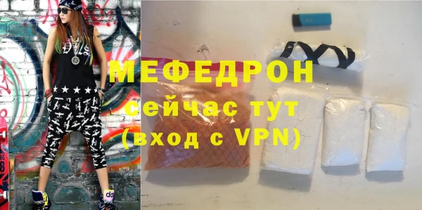 альфа пвп VHQ Рославль