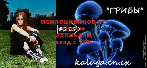 альфа пвп VHQ Рославль