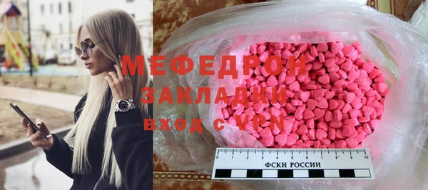 сатива Абдулино