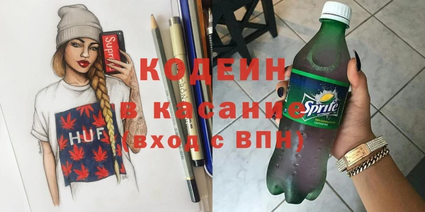 сатива Абдулино