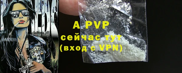 альфа пвп VHQ Рославль