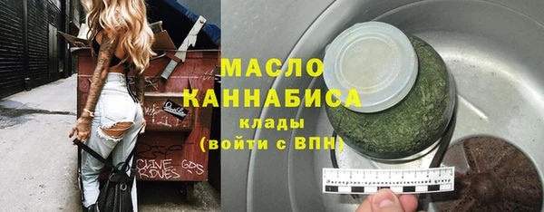 трава Россошь