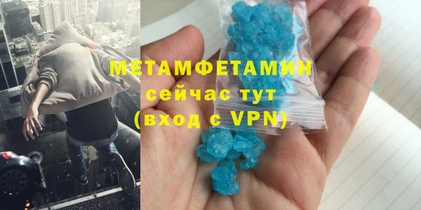 сатива Абдулино