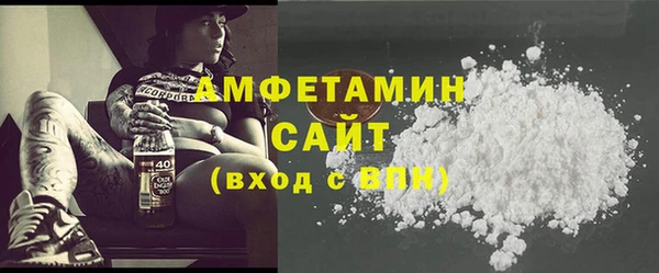 альфа пвп VHQ Рославль