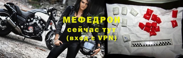 крисы Абаза