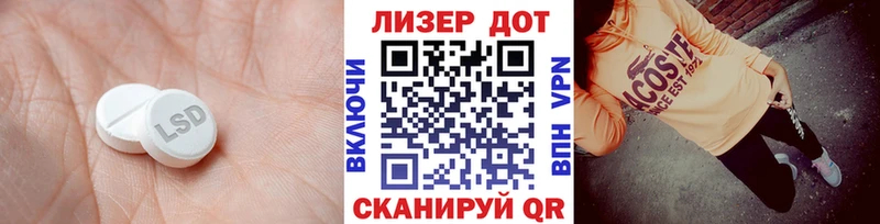 ЛСД экстази кислота  где купить   Адыгейск 