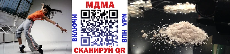 MDMA crystal  купить наркотик  Адыгейск 