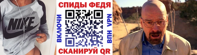 Метамфетамин пудра  MEGA рабочий сайт  Адыгейск 